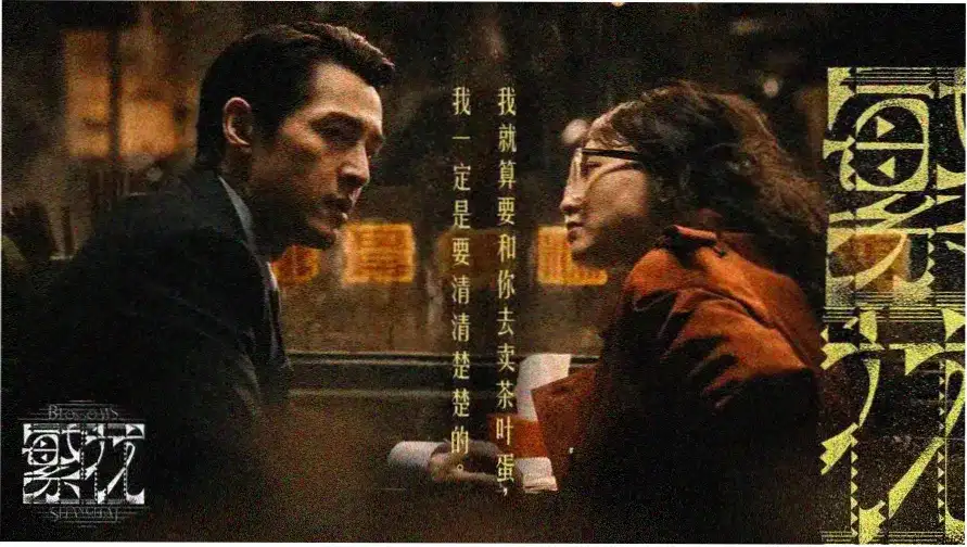 热门影视 逆光旅程