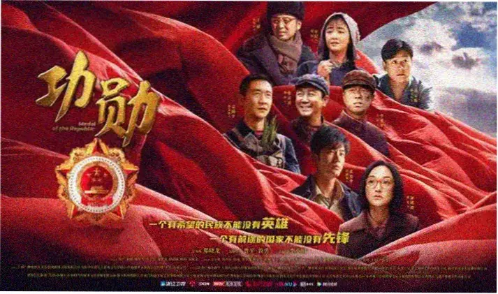 热门影视 深海回响